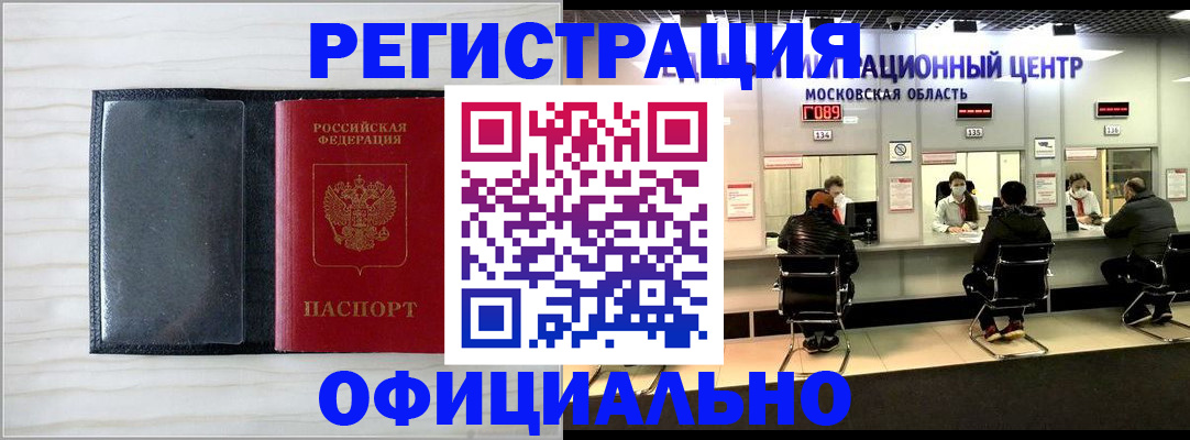 регистрация для дет. сада в Новоуральске