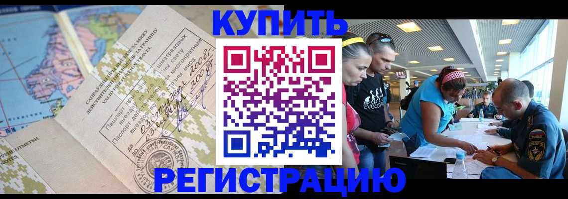 регистрация для дет. сада в Новоуральске