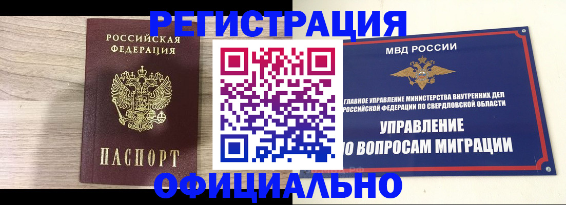 форма 3 в Новоуральске